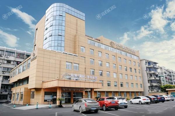 杭州牙科医院集团临平口腔医院2025收费标准！种植牙2980元起，矫正直降不少