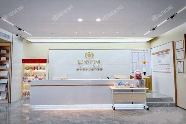 求南宁同步口腔地址？这篇干货文值得一看！