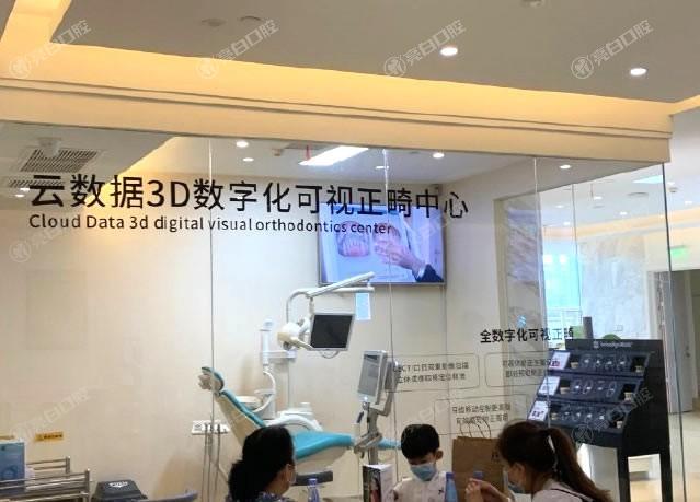 西安团圆口腔医院好不好？正规资质技术好，口碑良好满意度高