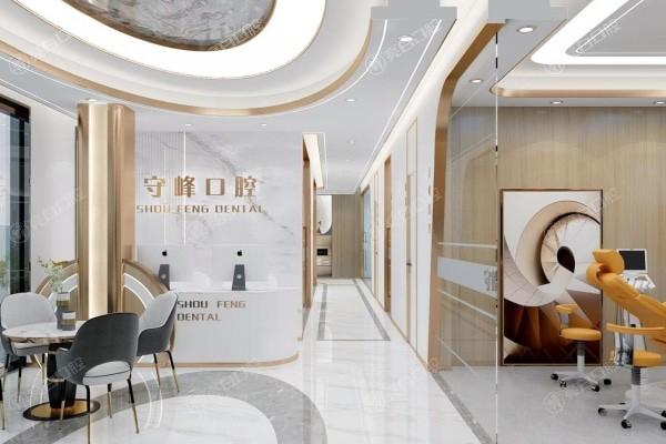 历下守峰口腔诊所拔牙多少钱？2025年乳牙20元起，智齿300元起！