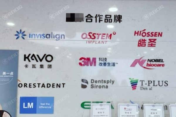 山东烟台德韩口腔费用贵吗？价格适中无隐形消费