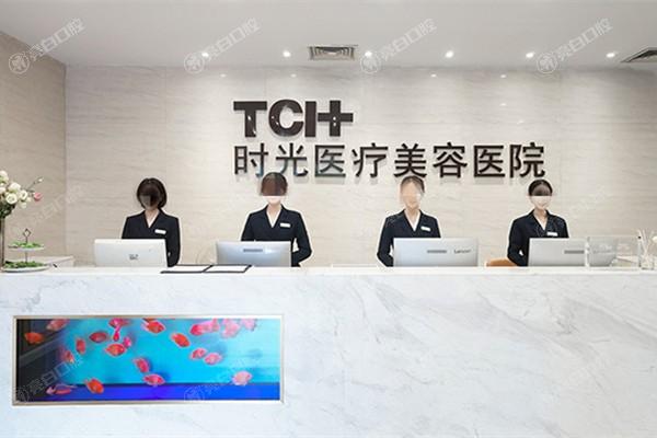 杭州时光口腔怎么样，附地址＋2026全新价格表