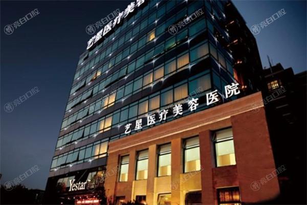 网友问上海艺星医疗美容医院收费高不高？查证价格亲民且无隐形消费