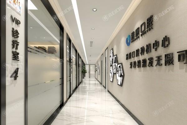 南京雅康口腔种植牙靠谱吗？秦淮区热门牙科，种牙稳固+术后护理贴心！