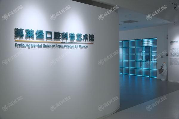 合肥茀莱堡口腔医院靠谱吗？正规且不坑人！面诊人多|口碑评价好|价格透明有优惠