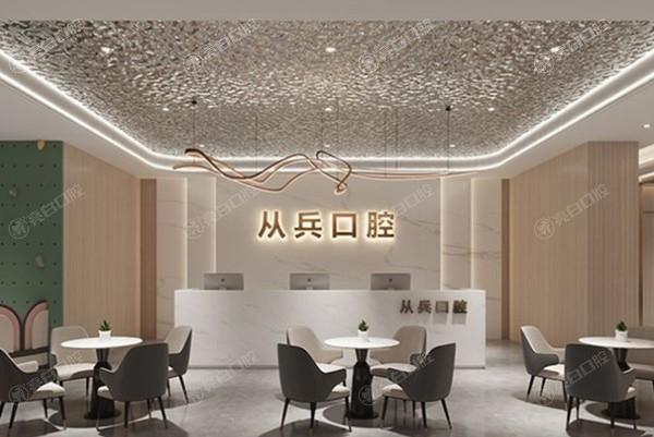 湖北十堰从兵口腔门诊部看牙收费如何?种牙/矫正/补牙价格明细