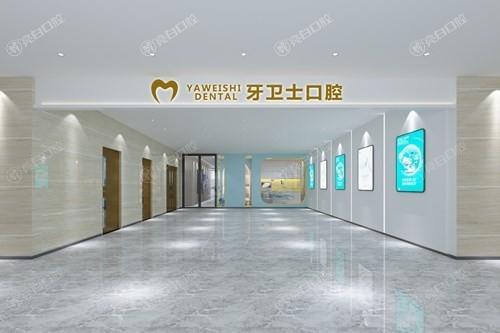 邯郸牙卫士口腔收费标准如何？了解后才知性价比超高