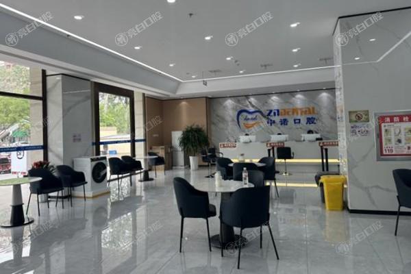 廊坊中诺口腔医院收费贵吗？看种植牙补牙镶牙价格表合理