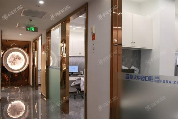 浙江湖州安吉复大中齿口腔牙齿美白怎么样？价格透明+流程规范+患者反馈稳定