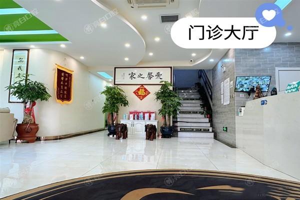 长春爱馨口腔等做口腔靠谱吗？多方面考量证明它们的靠谱之处