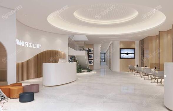 成都牙米口腔连锁收费标准大公开：种植牙2150元起/矫正7700元起/洗牙70元起