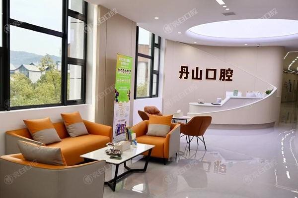 宁波象山丹山口腔靠谱不？服务贴心、价格亲民，口碑在当地逐渐提升