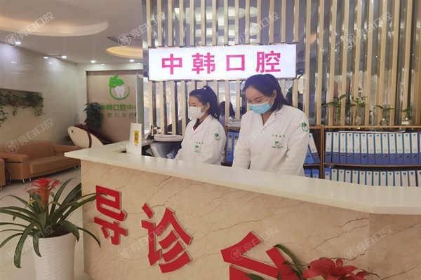 全新河南商丘交通医院中韩口腔（润邦集团）价目表 树脂牙345+全瓷牙990+ 性价比高