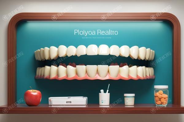 银川牙博士口腔正规不？连锁品牌、实力雄厚，医生团队值得信赖