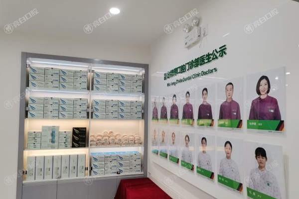 河南南阳植得口腔医院可靠吗？二级专科医院资质提供多种缺牙修复方式