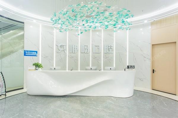 武汉咿呀口腔医院详细地址电话：在线预约免等待，牙齿矫正5200元起/儿童齿科60元起