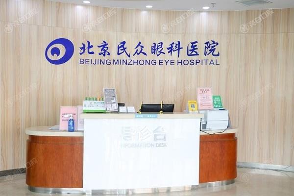 北京民众眼科医院技术如何？白内障超声乳化解析