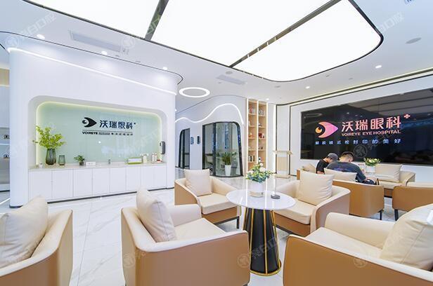 合肥沃瑞眼科医院半飞秒激光收费贵吗？收费合理且好评率高
