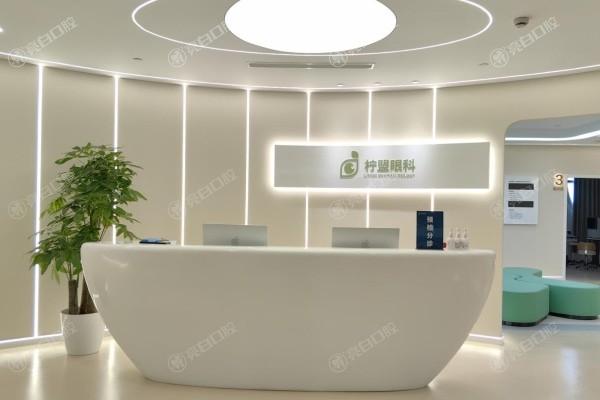上海柠盟眼科门诊部多少钱合理？超详细 ICL 收费表助你避坑