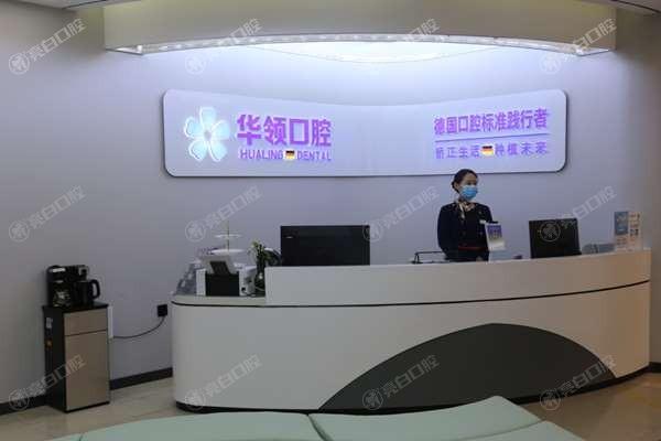 沈阳矫正牙齿口碑好的医院公开排名前十的正畸技术好的口腔诊所