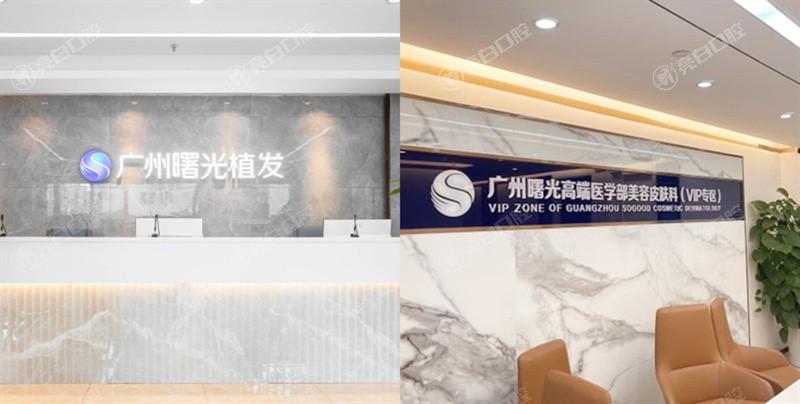 广州曙光医学美容有啥独特之处？经典医美案例多不多？