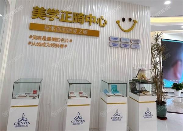 廊坊燕郊晶颜（原阳光树）口腔正规吗？完善体系、规范管理，看牙更放心！