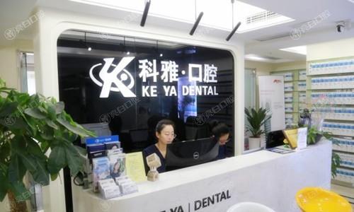 想在南京补牙？这几家医院口碑超棒，医生为你打造个性化补牙方案！