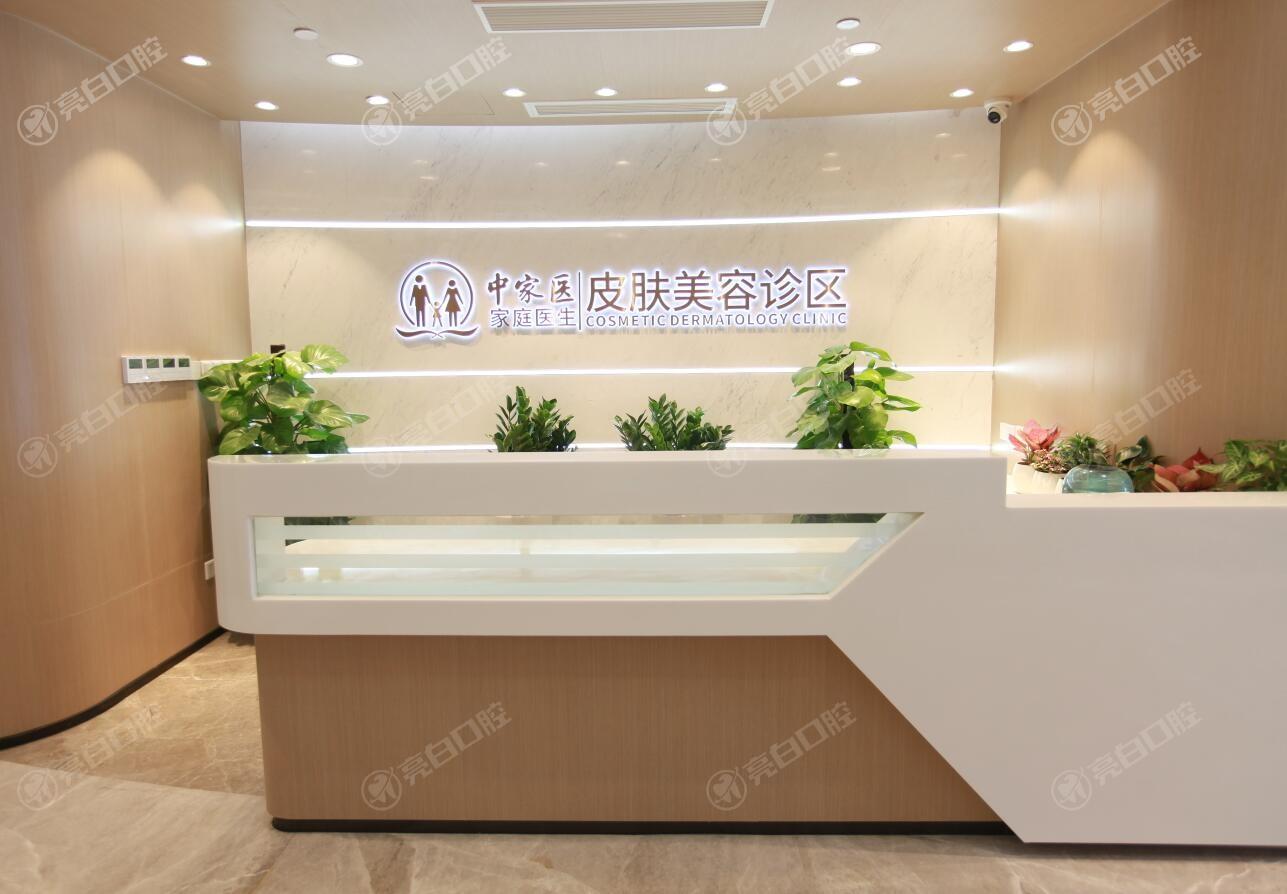 想了解广州中山医科家庭医生整形美容医院好不好？技术好口碑也可靠呢