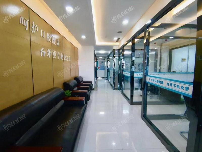 兰州台牙口腔团结路门诊部好不好？正规医院，口碑好技术有确保！