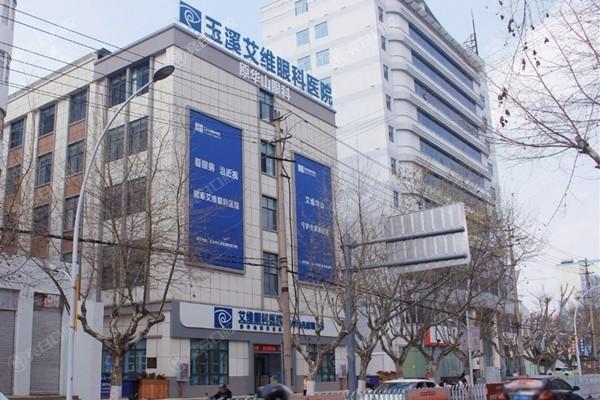 谁知道玉溪艾维眼科医院近视眼手术好不好？医生团队强价格亲民