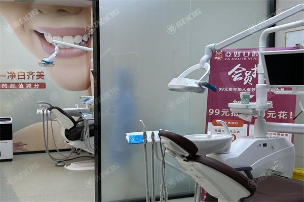 2025年山西长治亚好口腔收费价格表：洗牙服务流程240元起/拔牙手术风险300元起/镶牙修复种类1200元起！