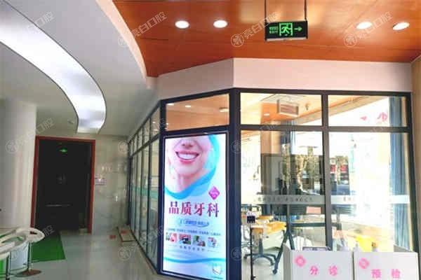 河南商丘京德口腔医院正规吗？口碑可靠服务好，价格透明不担心被坑啦！