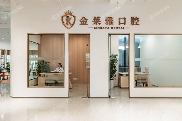 大理金莱雅口腔价格大曝光:全瓷牙2600+补牙240+正畸8000+