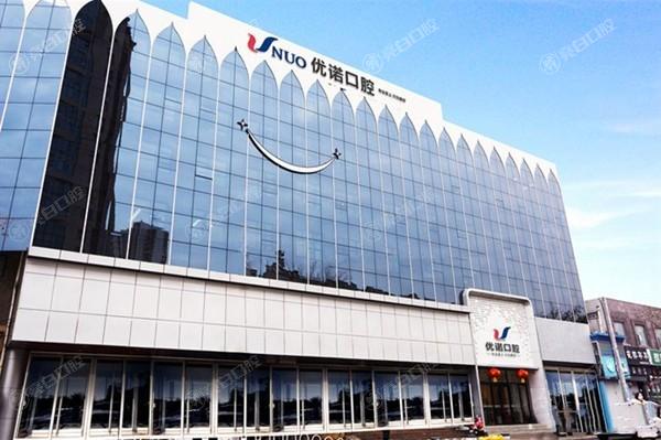 青岛牙科诊所盘点：这 5 家性价比高、环境舒适的正规机构看牙安心！