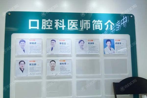 谁问北京东方博大医院口腔科看牙贵吗？无隐形消费价格透明喔
