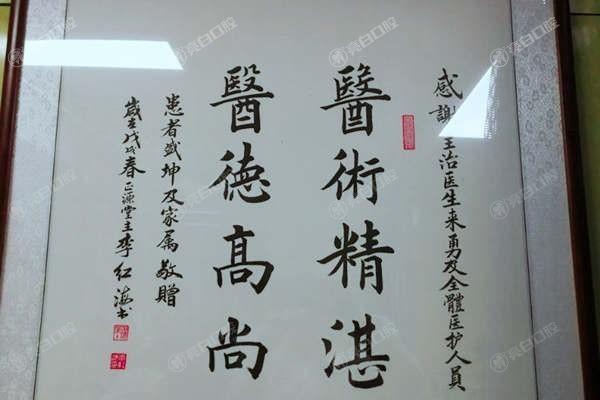 谁问北京东方博大医院口腔科看牙贵吗？无隐形消费价格透明喔