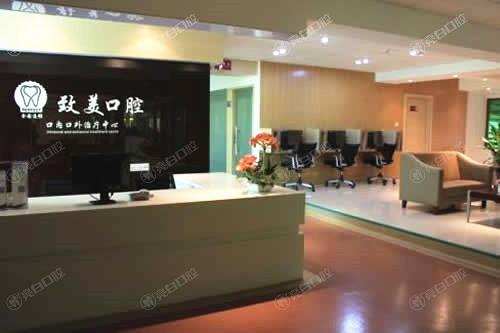 湛江致美口腔地址全攻略！赤坎区中山一路，近湛江火车站乘车路线