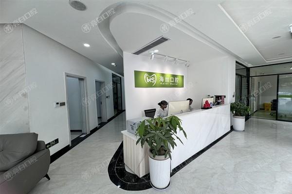 福建泉州海丝口腔种植牙怎么样？全新揭晓种植牙2380元起，价格合理服务周到啦！