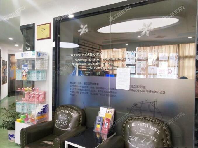 武汉虎泉口腔医院技术如何？种植牙矫正技术好价格亲民