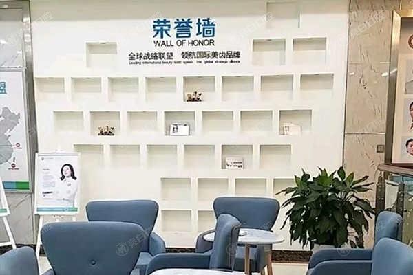 四川巴中华医口腔医院价目表分享！价格亲民口碑不错，看牙超划算啦！