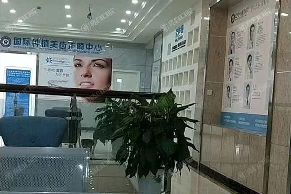 四川巴中华医口腔医院价目表分享！价格亲民口碑不错，看牙超划算啦！