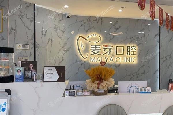 绍兴口腔医院排名更新！这些技术口碑好的医院，让你看牙无忧