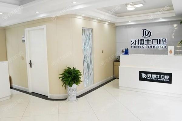 泸州牙博士口腔诊所乱收费吗？2025新版价格表显示补牙镶牙洗牙不乱收费