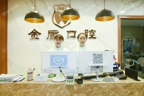 汉中金盾口腔门诊部技术怎么样？医生团队强且收费透明
