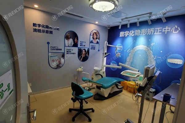 2025年河南周口植得口腔门诊价格表 种植牙4400+矫正6800+ 在线预约便捷