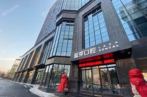 浙江金华蓝芽口腔全口义齿适配吗？模型精准+调整方便+佩戴舒适  