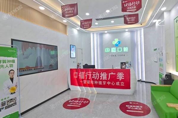 盐城中喜口腔2025价目表：种植矫正修复等项目费用全涵盖！