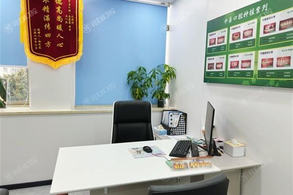 盐城中喜口腔2025价目表：种植矫正修复等项目费用全涵盖！