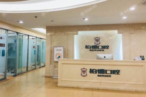 贵阳柏德口腔医院可靠吗？连锁品牌资质优，医生经验丰富口碑良好