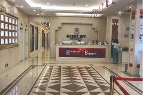 贵阳柏德口腔医院收费价格表公开：价格公道还受老百姓夸赞技术赞